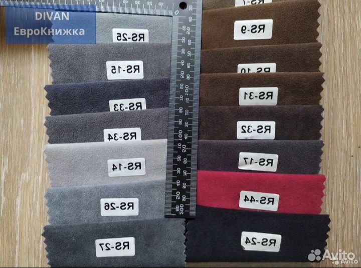 Диван Еврокнижка Лофт Арт 00718