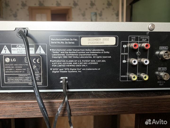 Видеомагнитофон