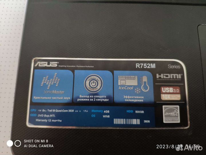 Ноутбук asus R752M