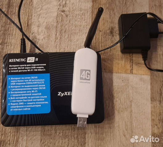 Zyxel Keenetic Extra+ Huawei E3276 (М150-1)