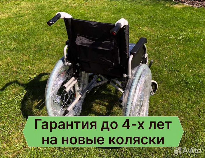 Коляска инвалидная Быстрая доставка Ногинск
