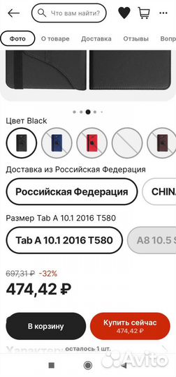 Чехол на планшет Samsung Tab A 10.1