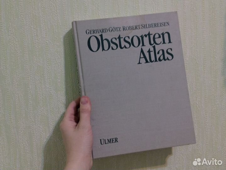 Книга Obstsorten Atlas - Атлас сортов растений