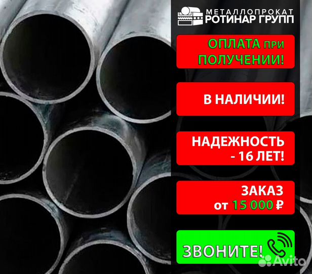 Труба бесшовная 89х22