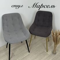 Стул, Новосемейкино
