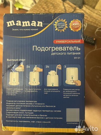 Подогреватель для бутылочек maman