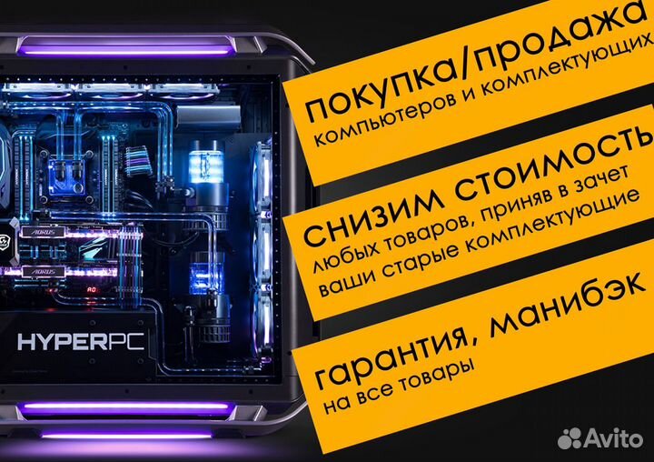 Процессор Pentium G2020 2x2.9Ghz 1155, гарантия