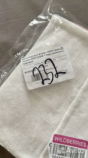 Шапка и снуд демисезонная русбубон 41-44