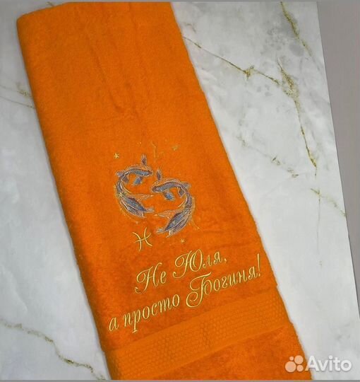 Полотенце банное с вышивкой