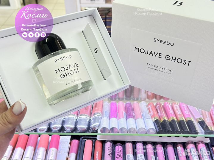 Духи Byredo Mojave Ghost унисекс 100ml