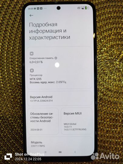 Xiaomi POCO M5s, 6/128 ГБ