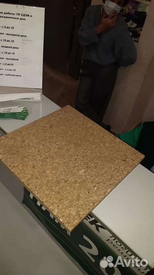 Камень для пицца печи (Пекарский камень)