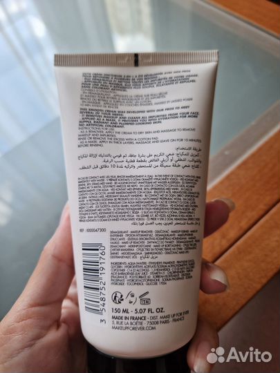 Крем для снятия макияжа make up for ever