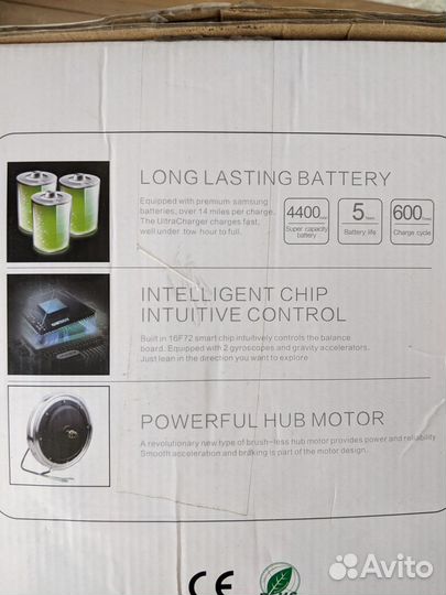 Гироскутер SMART balance 6.5 c ручкой