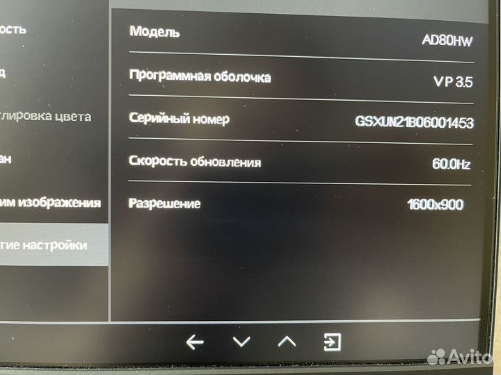 Монитор Huawei ad80hw