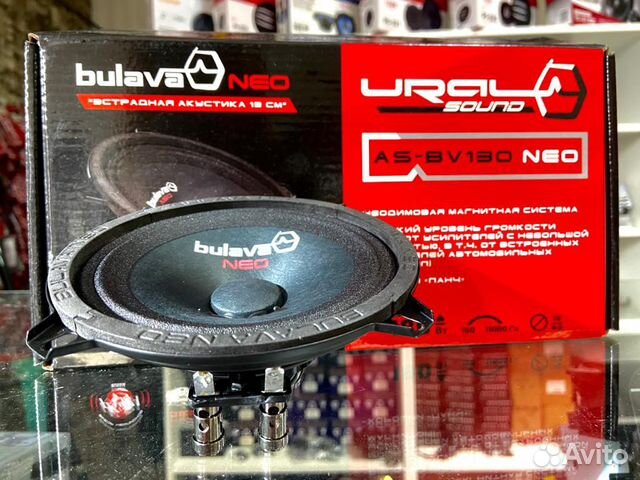 Мидрейндж ural AS-BV130 bulava NEO