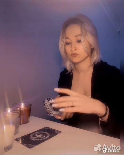 Гадание на таро