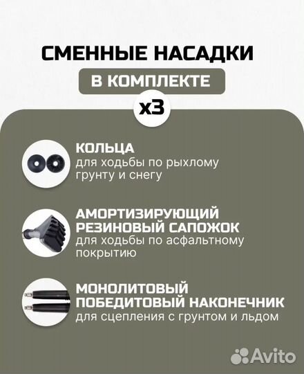 Новые палки для скандинавской ходьбы