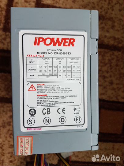 Блок питания 300 - 400 w