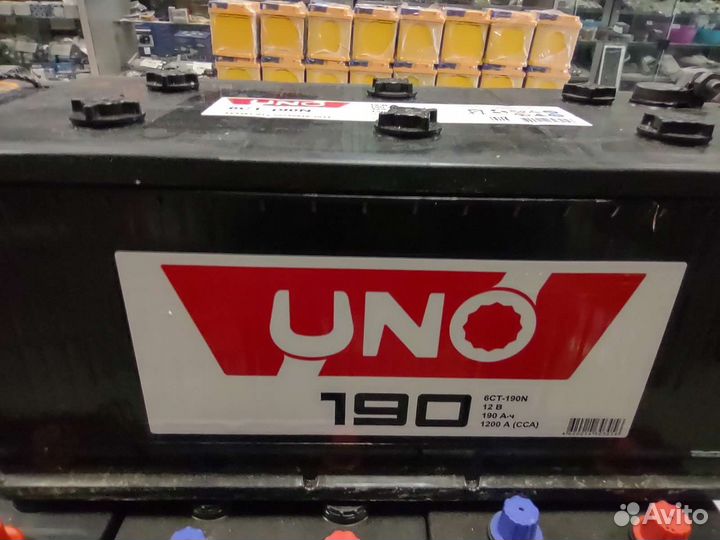 Аккумуляторы Uno(Курск) 190A Доставка