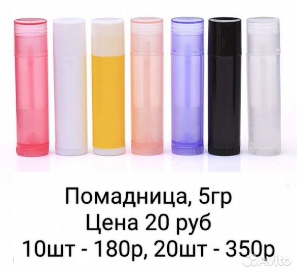 Пигменты, отдушки для мыла