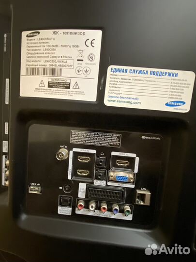 Бу телевизор samsung