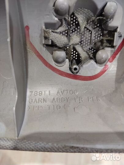 Обшивка Накладка передней стойки лобового стекла N