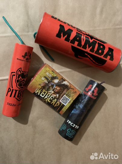 Петарды, корсар, пиратка, мамба/ Саратов