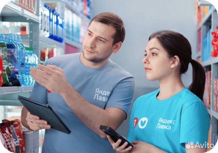 Кладовщик/сборщик заказов/без опыта/рядом с домом