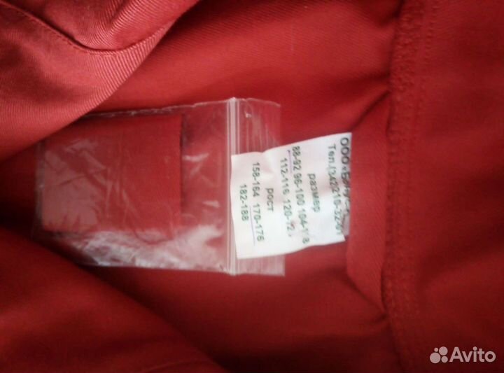 Фартук для продавца