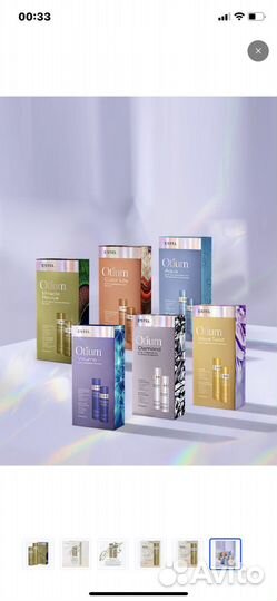 Estel набор в ассортименте