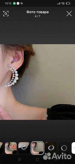 Сережки новые