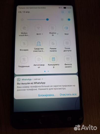 ASUS ZenFone 4 Max ZC520KL 16Gb, 2/16 ГБ