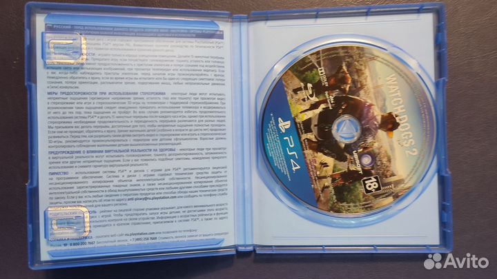 Watch dogs 2 ps4 ps5