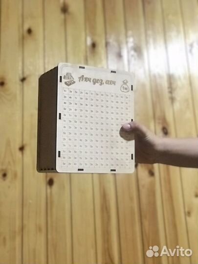 Копилка для денег