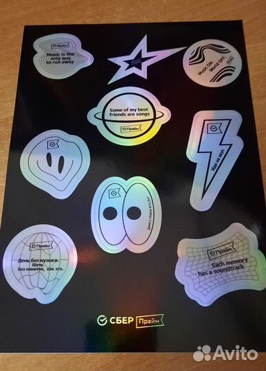 Sber прайм стикерпак наклейки сбербанк мерч