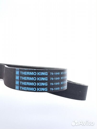 Ремень Thermo King SL