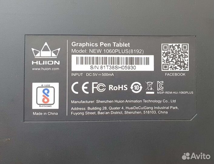 Графический планшет