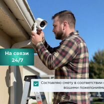 Видеонаблюдение Без предоплат, Долгопрудный