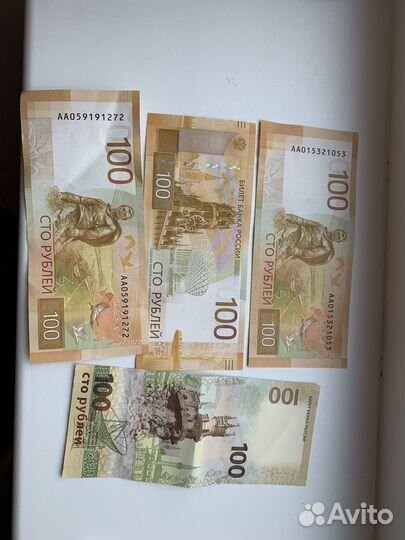 Коллекционные купюры