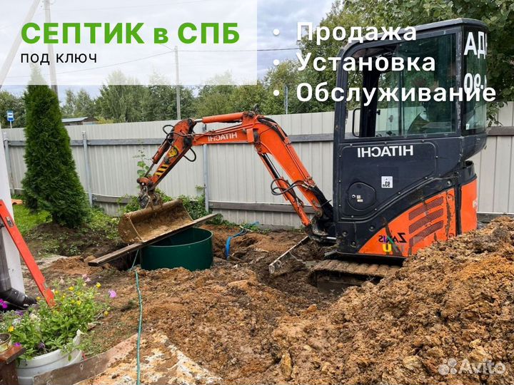 Лос Итал Антей 3