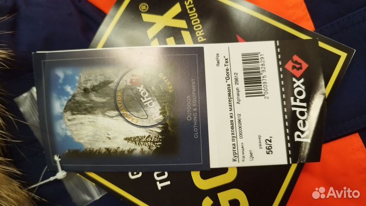 Комплект мчс