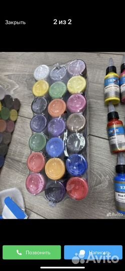 Тату краска