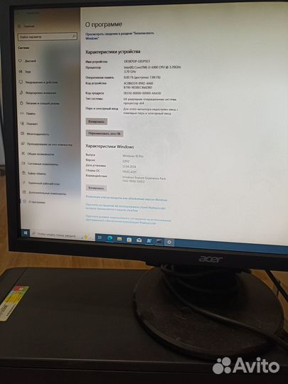 Системный блок i3 6100