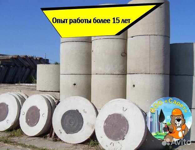 Кс 15.9 (кольцо)