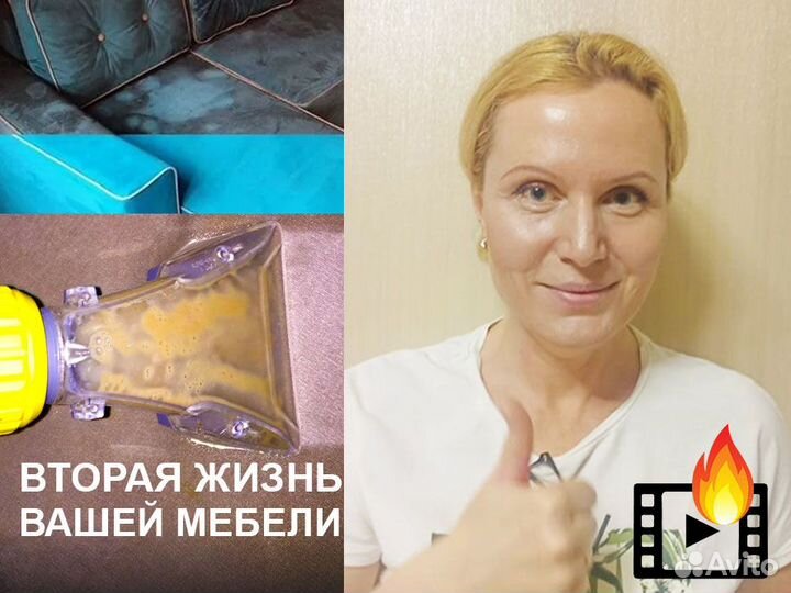 Химчистка Мягкой Мебели дивана матраса уборка