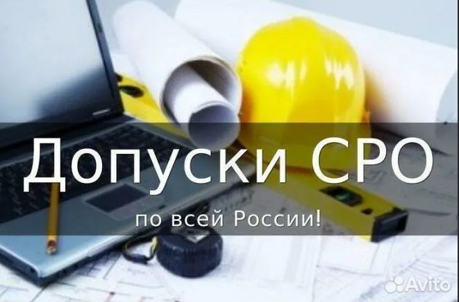 СРО Проектировщиков без специалистов нрс ноприз