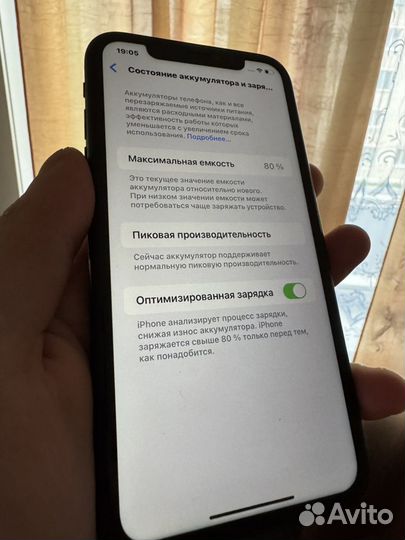 iPhone Xr, 128 ГБ