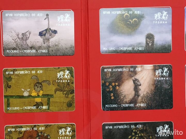 Альбом с картами тройка Ёжик в тумане, Норштейн 80