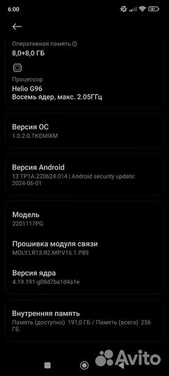 Xiaomi Poco M4 Pro, 8/256 ГБ